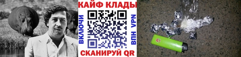 Где купить наркотики Ясногорск Конопля Кокаин A PVP АМФ Меф мяу мяу