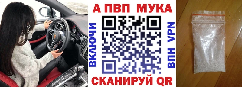 APVP мука  сколько стоит  Ясногорск 