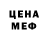 Canna-Cookies конопля MG Creators