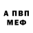 АМФЕТАМИН Premium Christopher Silsby