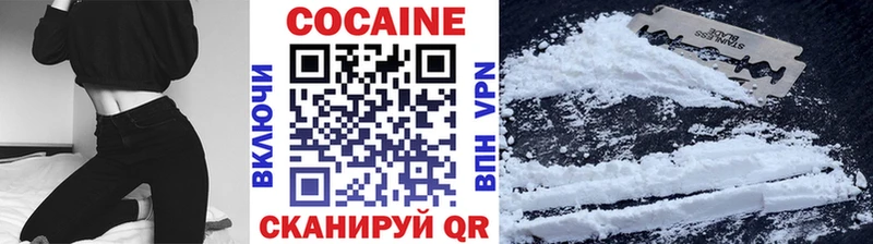 COCAIN 97%  OMG сайт  Ясногорск  магазин продажи наркотиков 