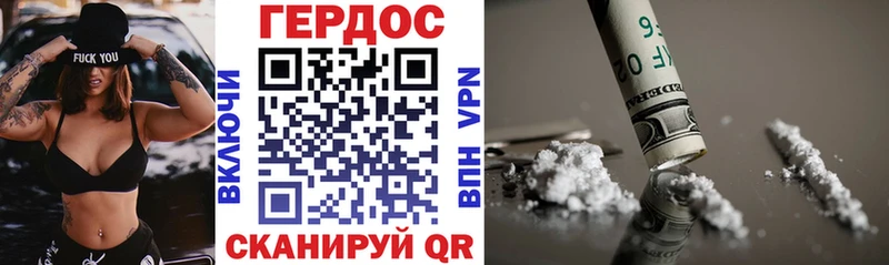 ГЕРОИН афганец shop Telegram Ясногорск