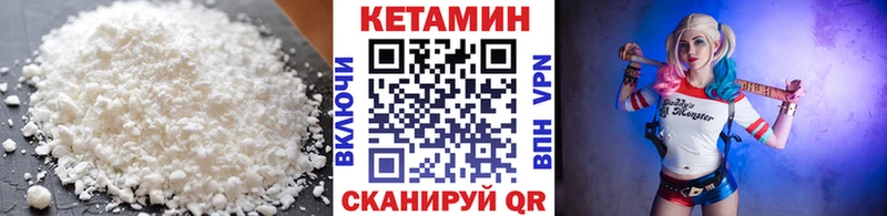 КЕТАМИН ketamine  купить наркотик  Ясногорск 
