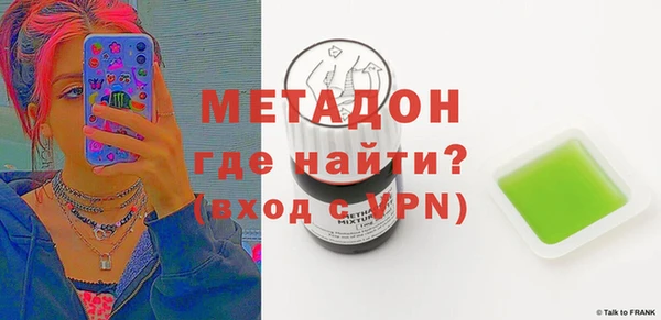 ALPHA-PVP Богданович