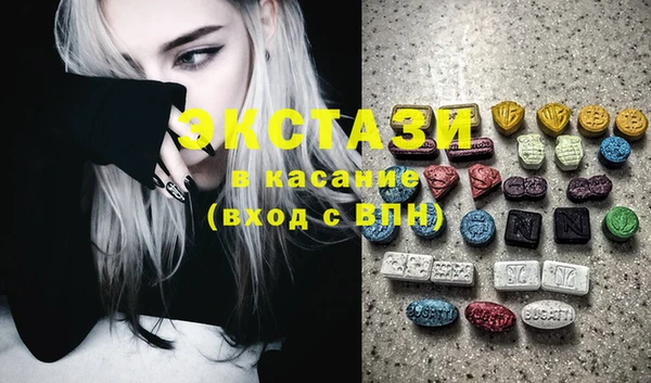 COCAINE Богородицк