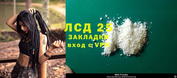 COCAINE Богородицк