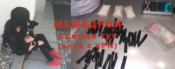 мескалин Бугульма
