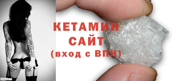 COCAINE Богородицк
