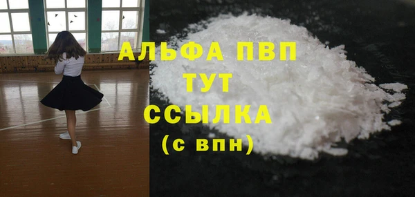 ALPHA-PVP Богданович