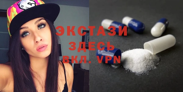 COCAINE Богородицк