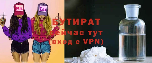 метадон Богородск
