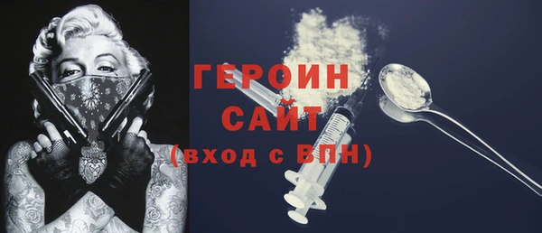 COCAINE Богородицк