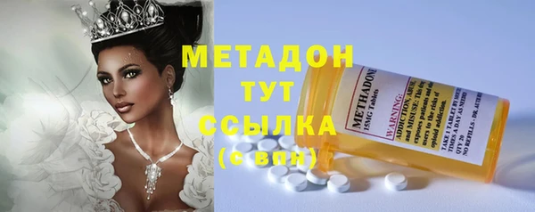 COCAINE Богородицк