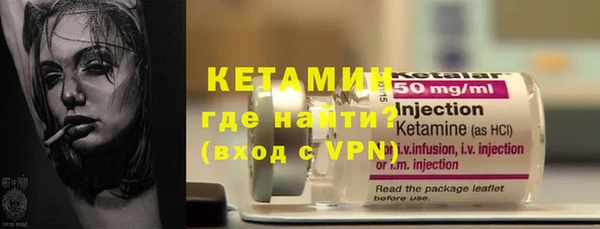 COCAINE Богородицк