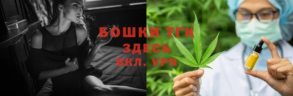 спайс Бронницы