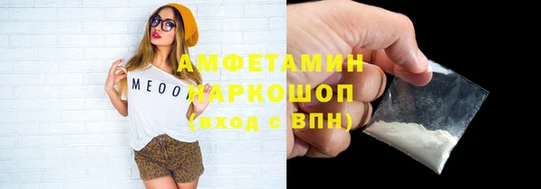 спайс Бронницы