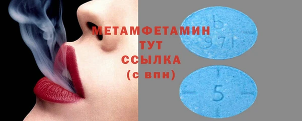 мескалин Бугульма