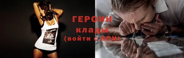 метадон Богородск