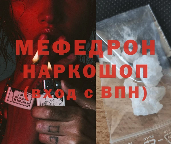 метадон Богородск