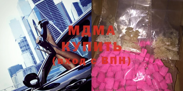 метадон Богородск