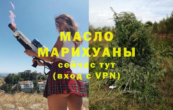 ALPHA-PVP Богданович