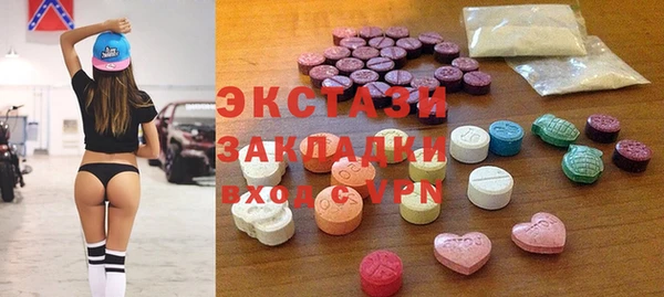 ALPHA-PVP Богданович