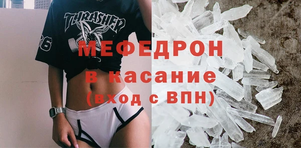 ALPHA-PVP Богданович