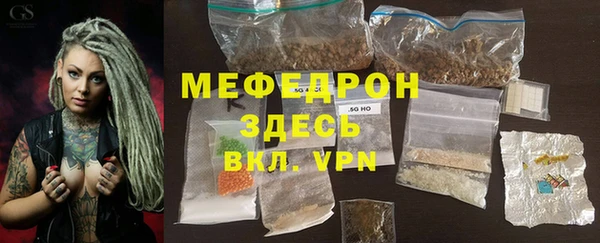 ALPHA-PVP Богданович