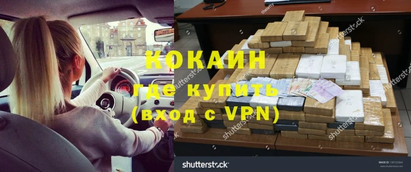 метадон Богородск