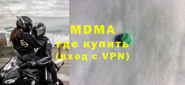 метадон Богородск