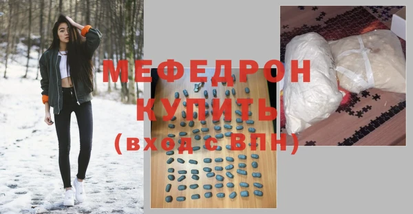 COCAINE Богородицк