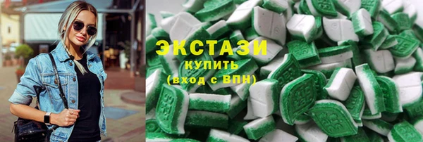 COCAINE Богородицк