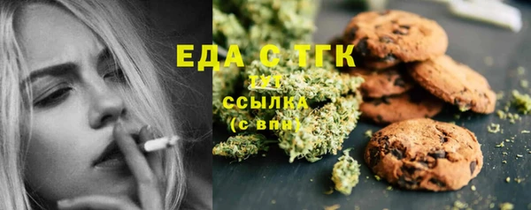 ALPHA-PVP Богданович