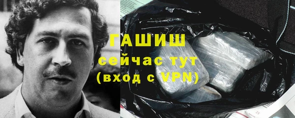ALPHA-PVP Богданович
