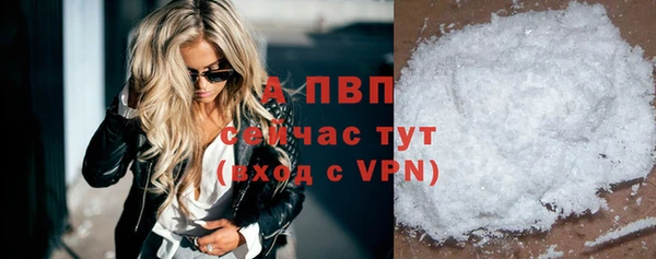 COCAINE Богородицк