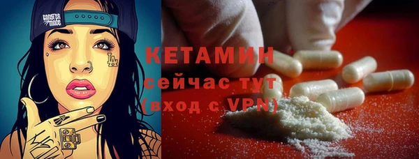 метадон Богородск