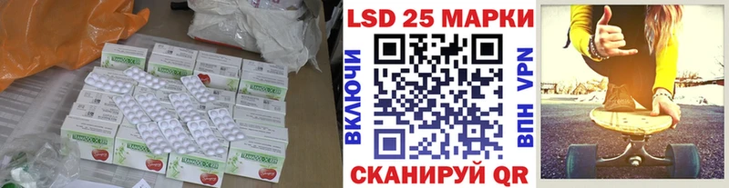 KRAKEN маркетплейс  Ясногорск  LSD-25 экстази кислота 