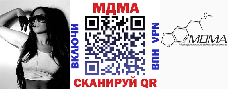 MDMA молли  купить наркотик  Ясногорск 