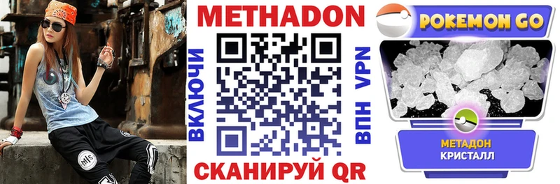 купить наркотики сайты Ясногорск МЕГА ТОР МЕТАДОН белоснежный