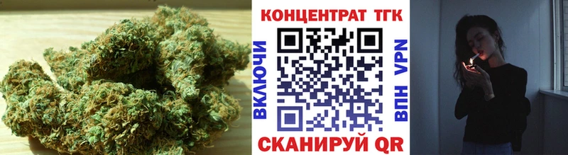 ТГК гашишное масло  Ясногорск 